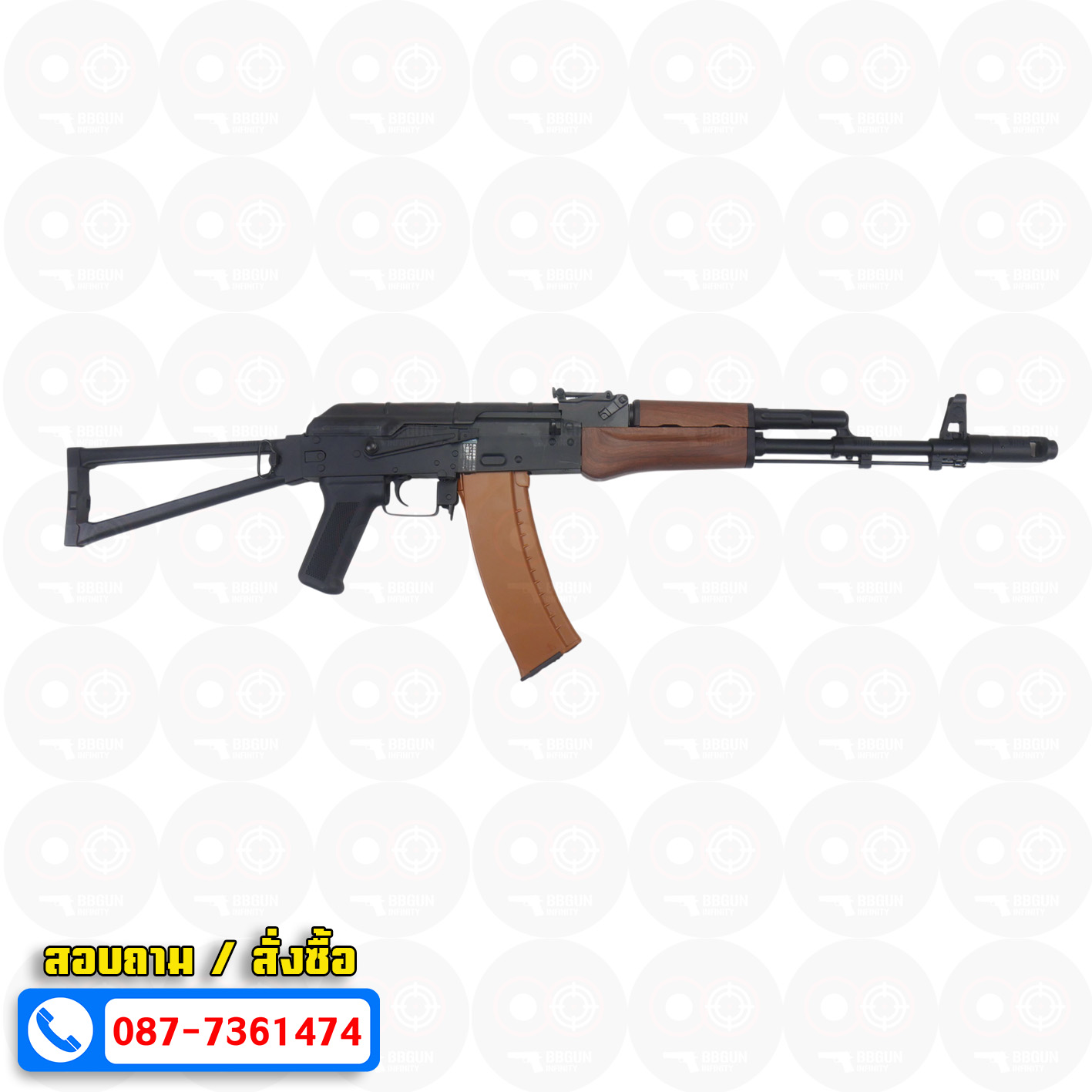 บีบีกันไฟฟ้า Double Bell BYP-02B AKS 74N BB GUN