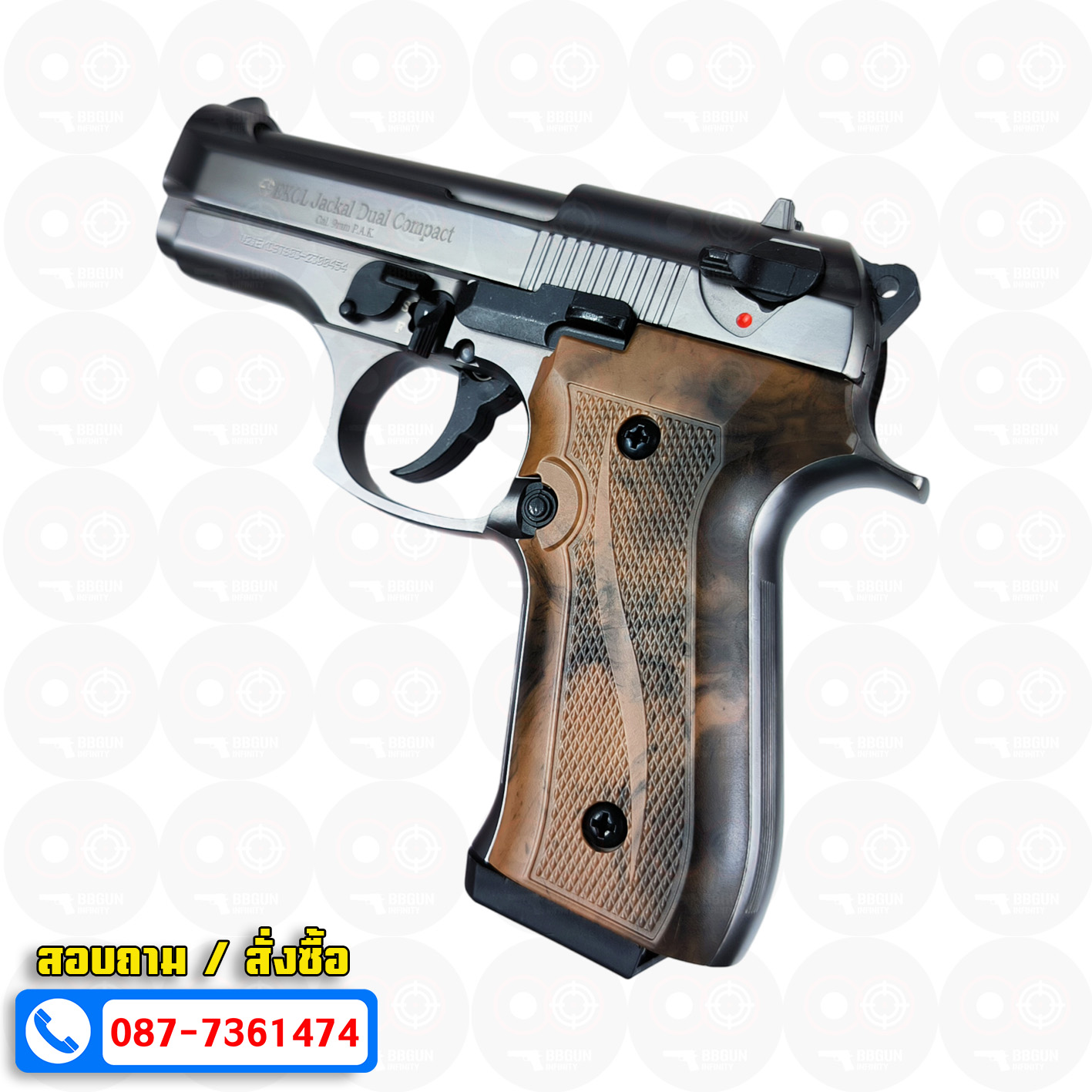 EKOL Jackal Dual Compact M92 (Full Auto) สีฟูม 4 นิ้ว แบลงค์กันบาเร็ตต้า blank gun