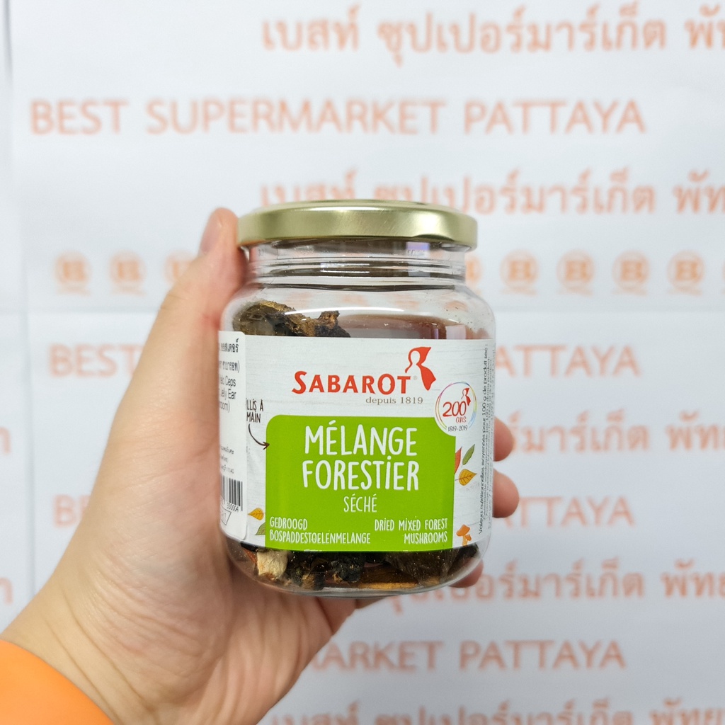 ซาบารอท เห็ดแห้งรวม 40 กรัม Sabarot Mixed Dried Mushroom 40 g.