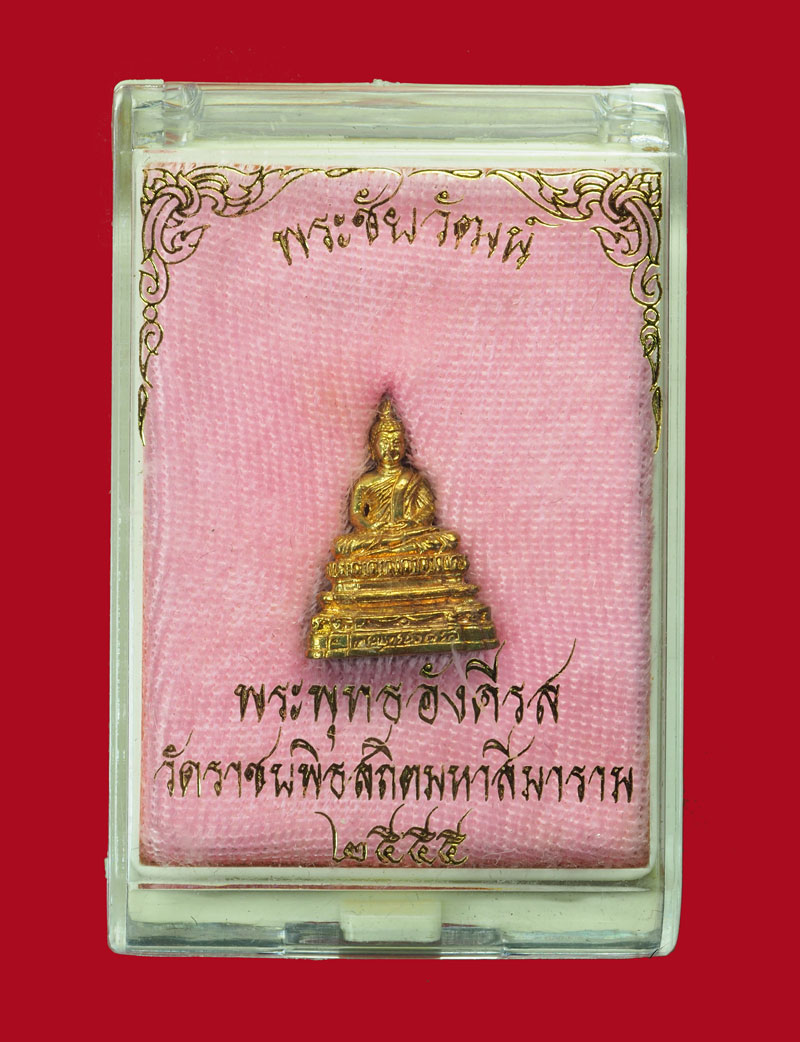 *31502 พระพุทธอังคีรส วัดราชบพิตร ปี 2555 กรุงเทพ กล่องเดิม (เป็นพระยุคแรกๆของสมเด็จพระสังฆาราช อัมพร องค์ปัจจุบัน) 7