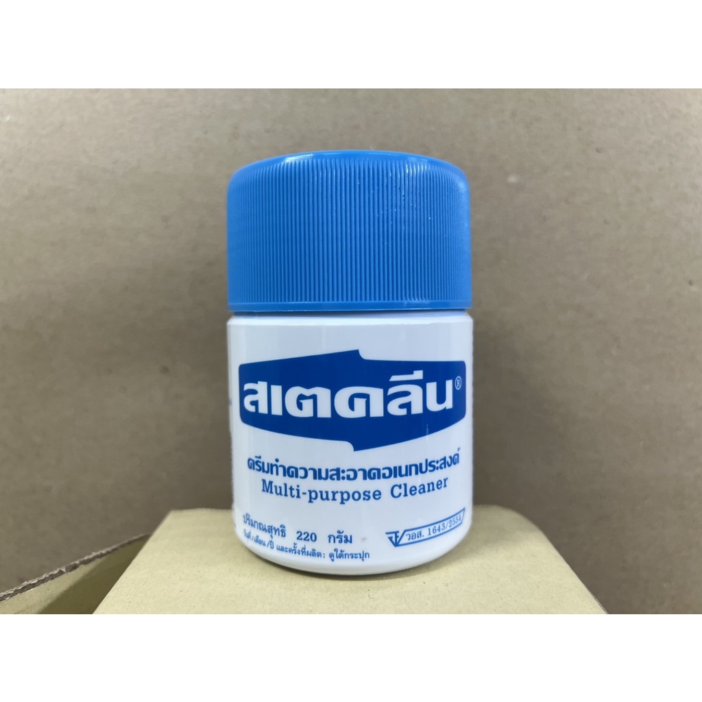 สเตคลีน Steklean ครีมทำความสะอาดอเนกประสงค์ (ราคารวมแวท) ขจัดสิ่งสกปรก ครีมทำความสะอาด ผลิตภัณฑ์ทำความสะอาด