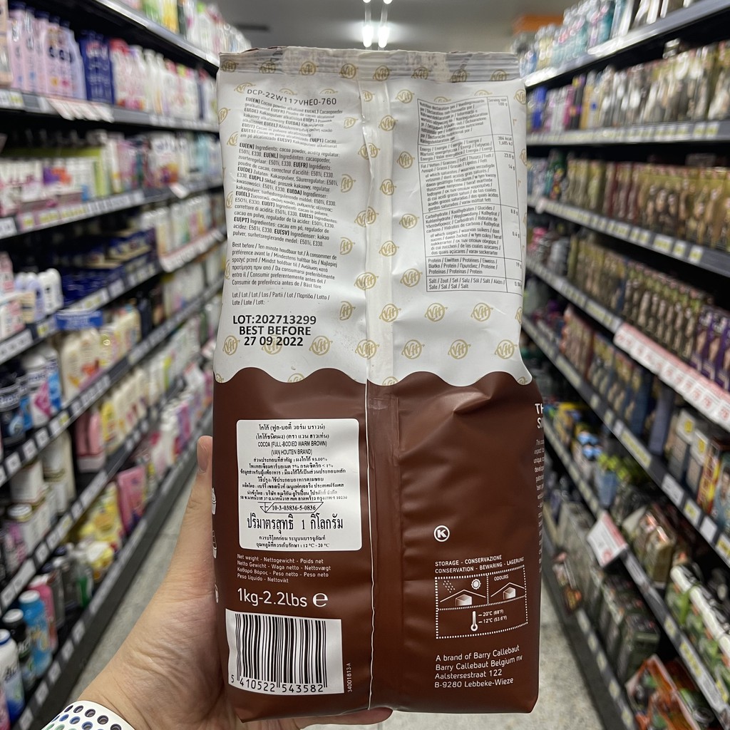 แวน ฮาวเท่น โกโก้ชนิดผง 1 กิโลกรัม Van Houten Cacao