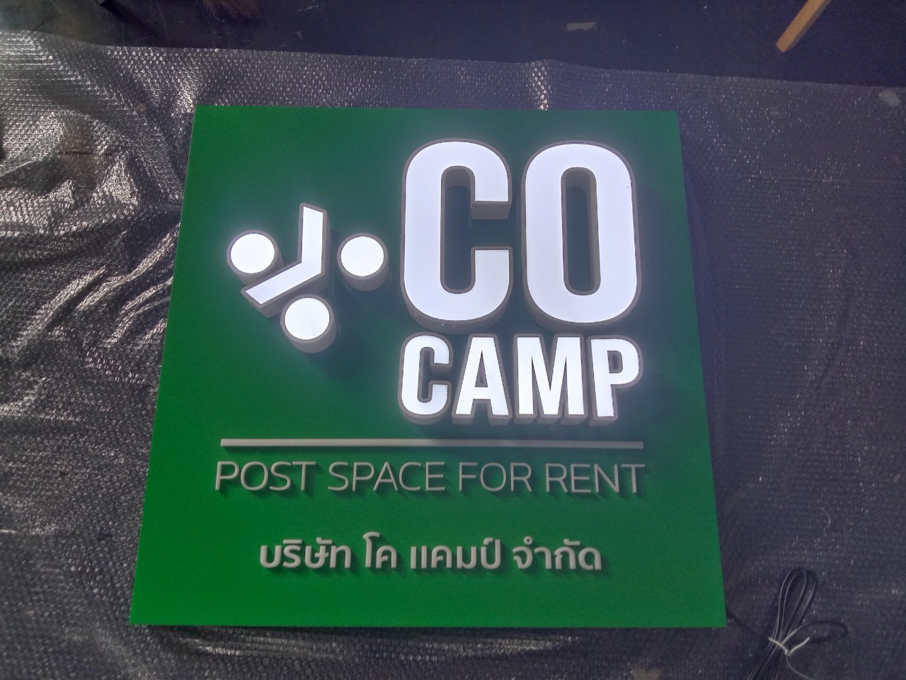ป้ายอักษรไฟออกหน้า CO CAMP