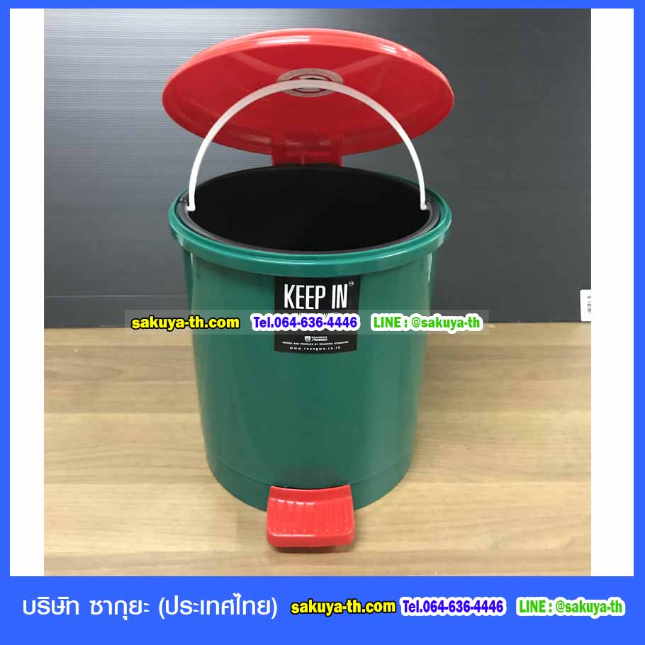 ถังขยะเท้าเหยียบ ทรงกลม 10 ลิตร(RW9084)