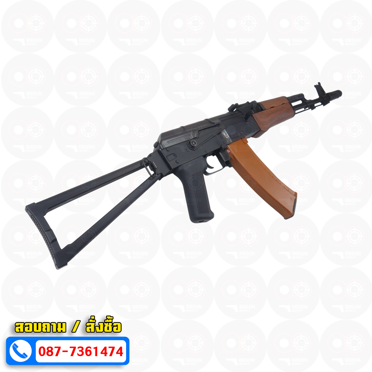 บีบีกันไฟฟ้า Double Bell BYP-02B AKS 74N BB GUN
