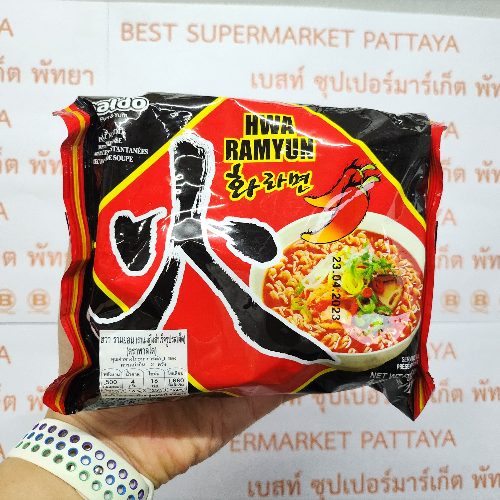 พาลโด ฮวา รามยอน รสเผ็ด 120 กรัม Paldo Hwa Ramyun 120 g.