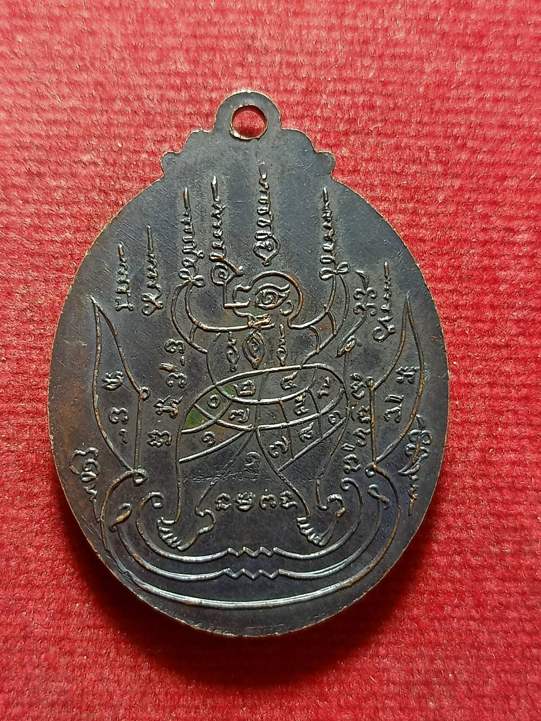 เหรียญพระญาณวิศิษฏ์ วัดป่าวิเวกธรรม จ.ขอนแก่น ปี 2515 (SKU-12236)