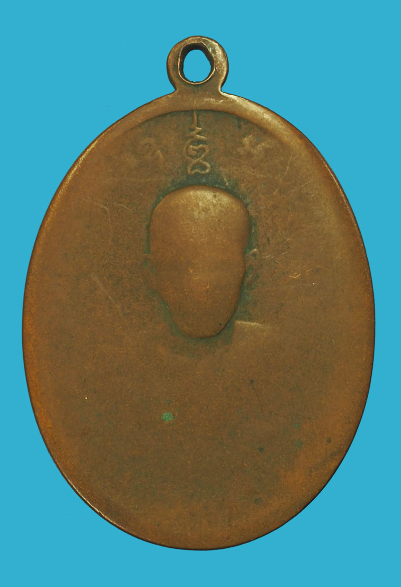 *33984 เหรียญหลวงพ่อเเดง วัดเขาบันไดอิฐ หลังหลวงพ่อเจริญ เพชรบุรี เนื้อทองแดงสภาพใช้ (เก่าทันถึงยุค) 55