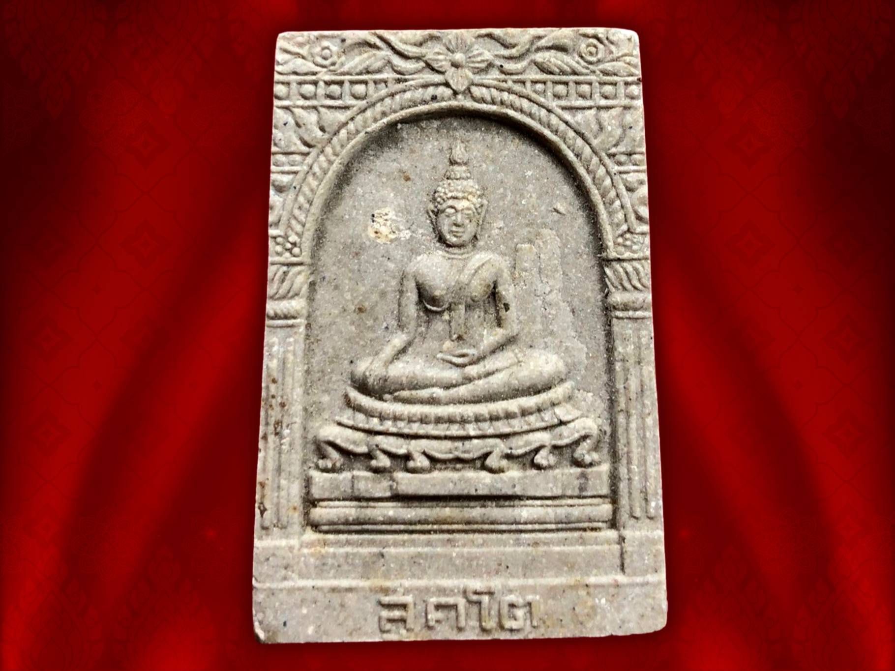 พระสมเด็จ สุคโต พิมพ์ซุ้มตื้น วัดบวรนิเวศวิหาร พ.ศ.2517 พิมพ์ใหญ่ ซุ้มตื้น (มีเส้นเกศาติดชัดเจน) บรรจุมวลสารมงคล ที่สำคัญที่สุดแห่งความหายากสุดๆ