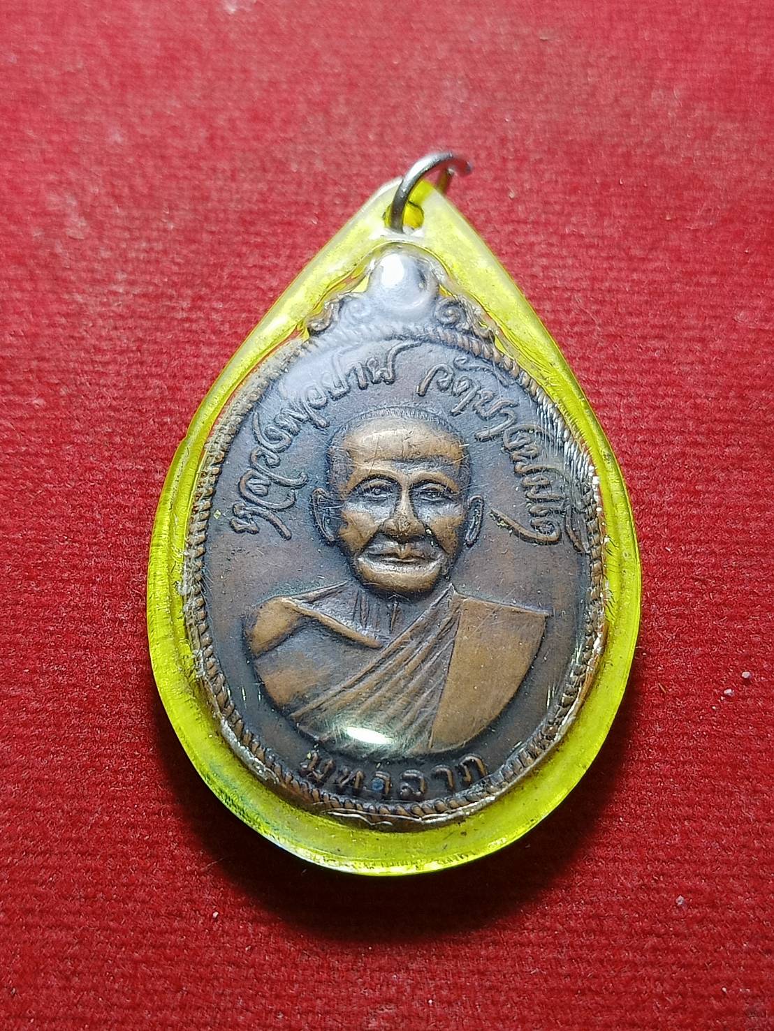 เหรียญมหาลาภ-เอกราช หลวงพ่อปาน วัดบางนมโค หลวงพ่อฤาษีลิงดำ วัดท่าซุง จ.อุทัย ปลุกเสก (SKU-06185)