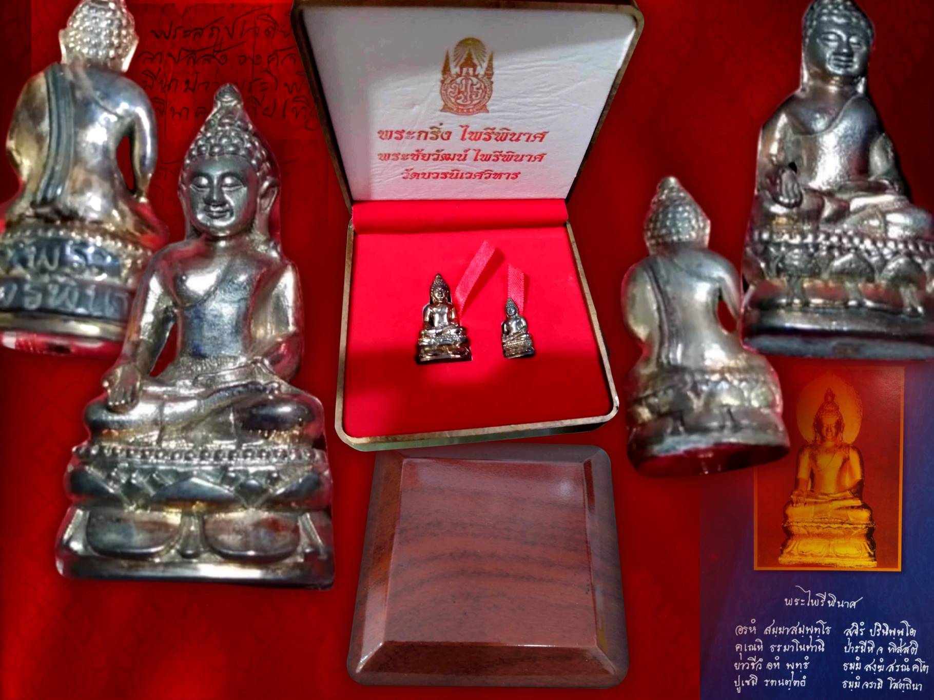 พระกริ่ง พระชัยวัฒน์ ไพรีพินาศ มปร. รุ่น 200 ปี พระบาทสมเด็จจอมเกล้าเจ้าอยู่หัว รัชกาลที่ 4 วัดบวรนิเวศวิหาร พ.ศ. 2547 เนื้อนวะ พร้อมกล่องเดิมๆ งาม ๆ ครับ หายากแล้วครับ เวลานี้