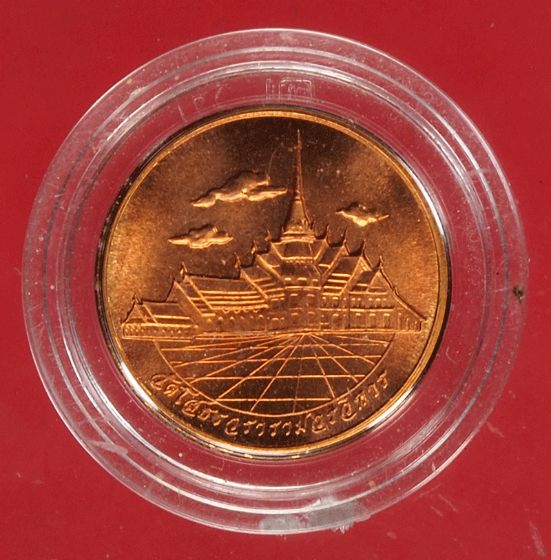 *27693 เหรียญพระพุทธโสธร วัดโสธรวรวิหาร ฉะเชิงเทรา 25