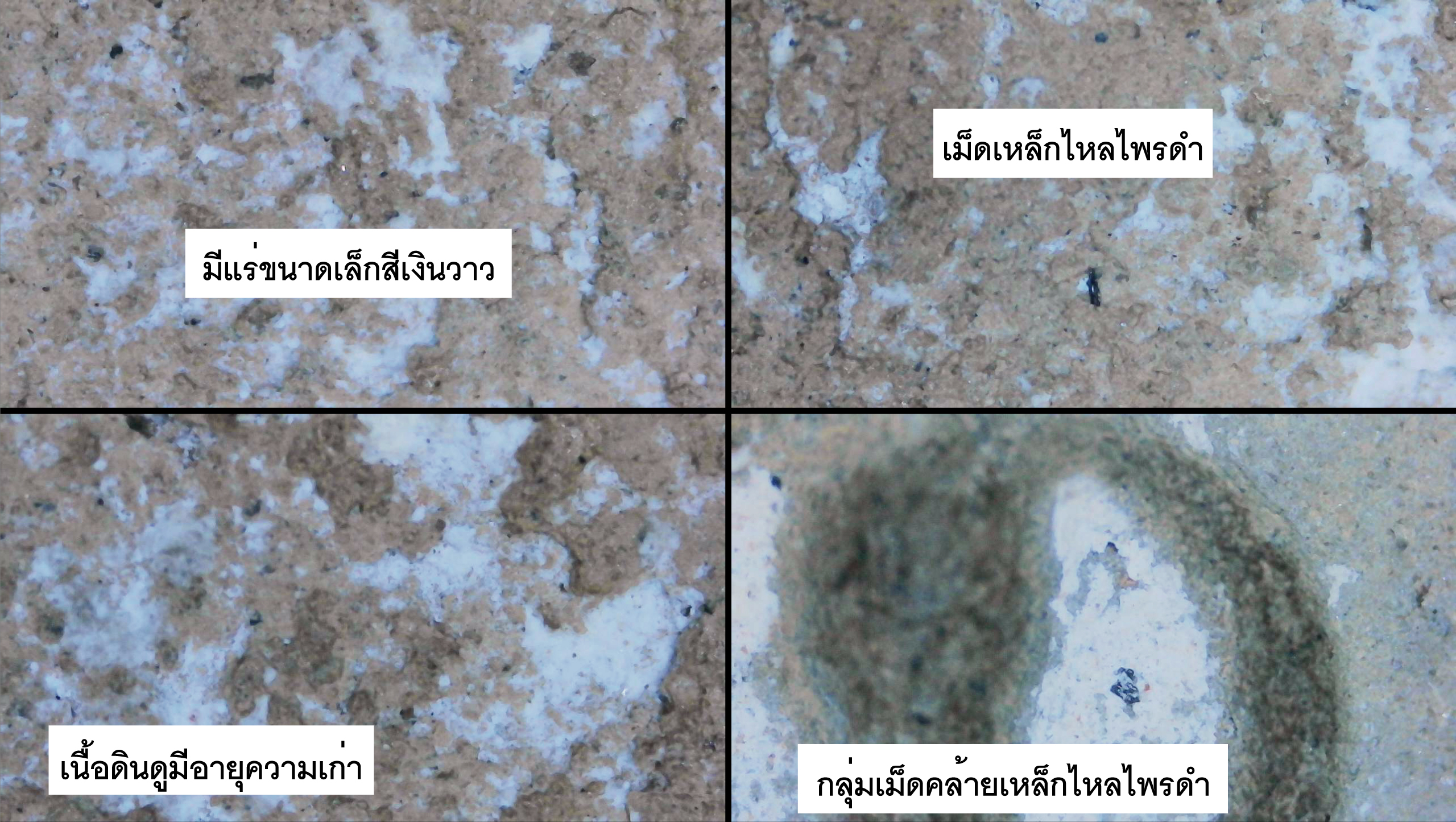 พระสมเด็จพิมพ์คะแนนหูบายศรี หลวงพ่อกวย วัดโฆสิตาราม เนื้อดิน หลังเรียบ ยุคต้น