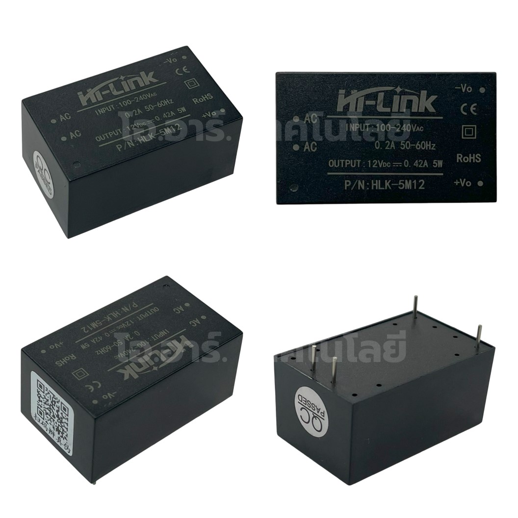 Hi-Link โมดูลแปลงไฟ AC220V to DC3.3V/5V/12V/24V 3W/5W HLK-PM01/03/12/24 AC-DC HiLink Switching Power Supply Module HLK-5M05/12