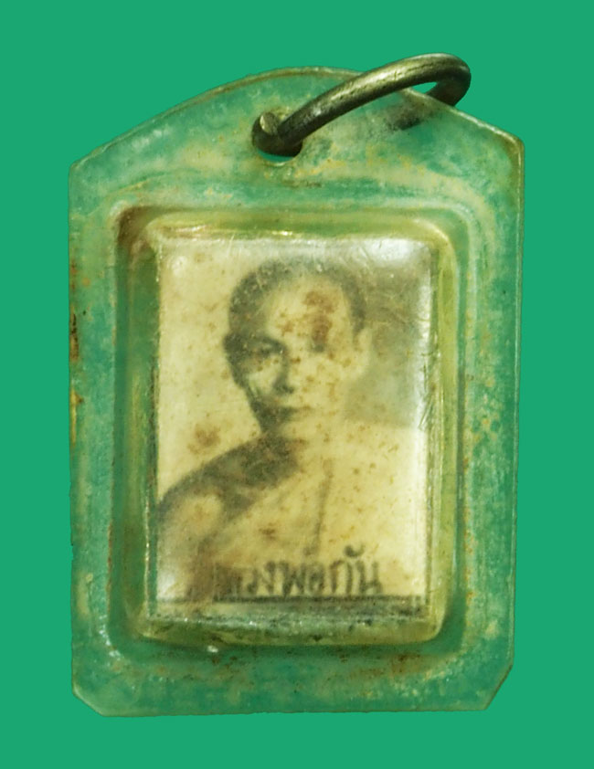 *35421 รูปถ่ายหลังตะกรุดจารมือ หลวงพ่อกันวัดเขาแก้ว นครสวรรค์ เลี่ยมพลาสติกเก่า 40