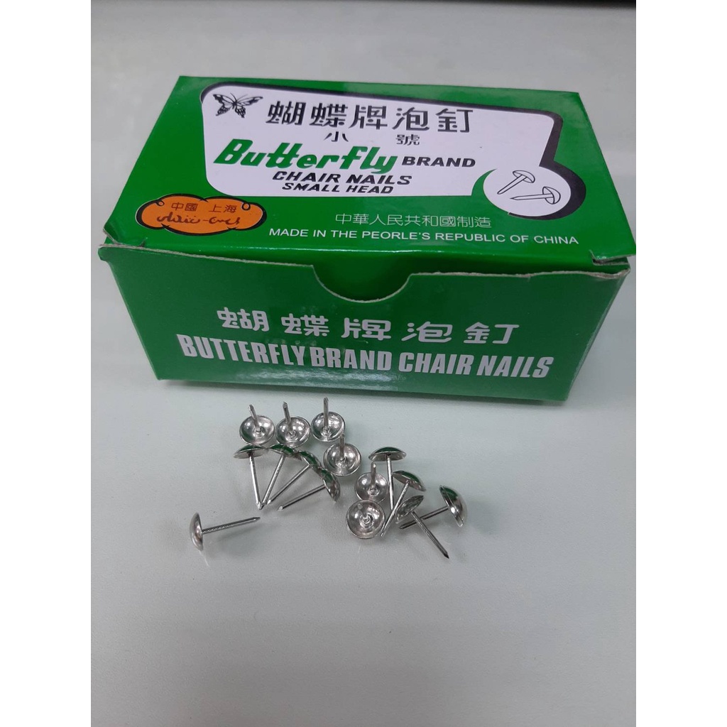 ตะปูหัวเห็ดตราผีเสื้อ 5/8" (ราคารวมแวท) ใช้สำหรับตอกยึดอเนกประสงค์ ตะปูเกลียว โบลท์หัวเห็ด สกรูหัวเห็ด {0201405801}