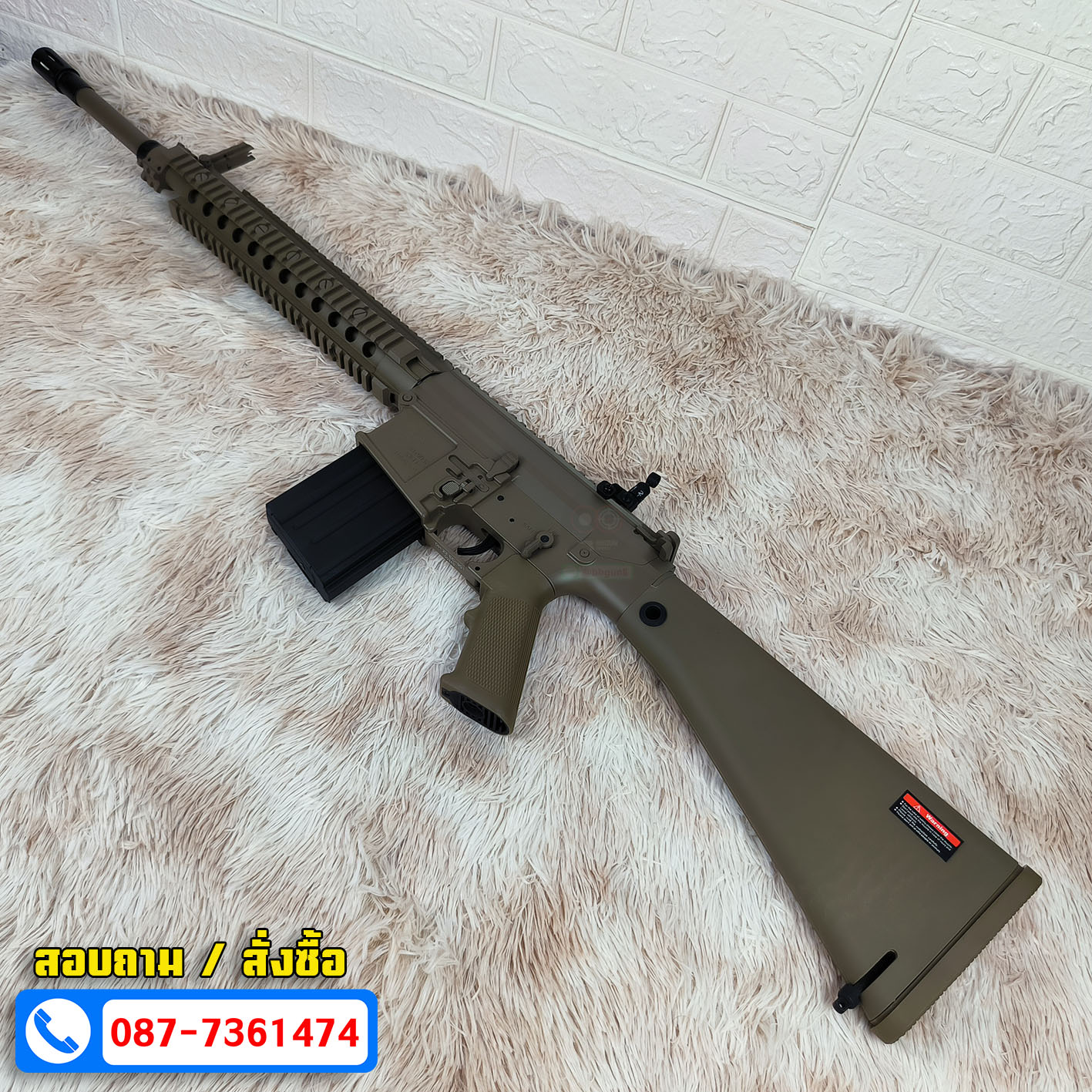 บีบีกันไฟฟ้า E&C EC-901 DE S2(QD1.0) M110 SASS บอดี้โลหะ Jr.Custom Gen 2