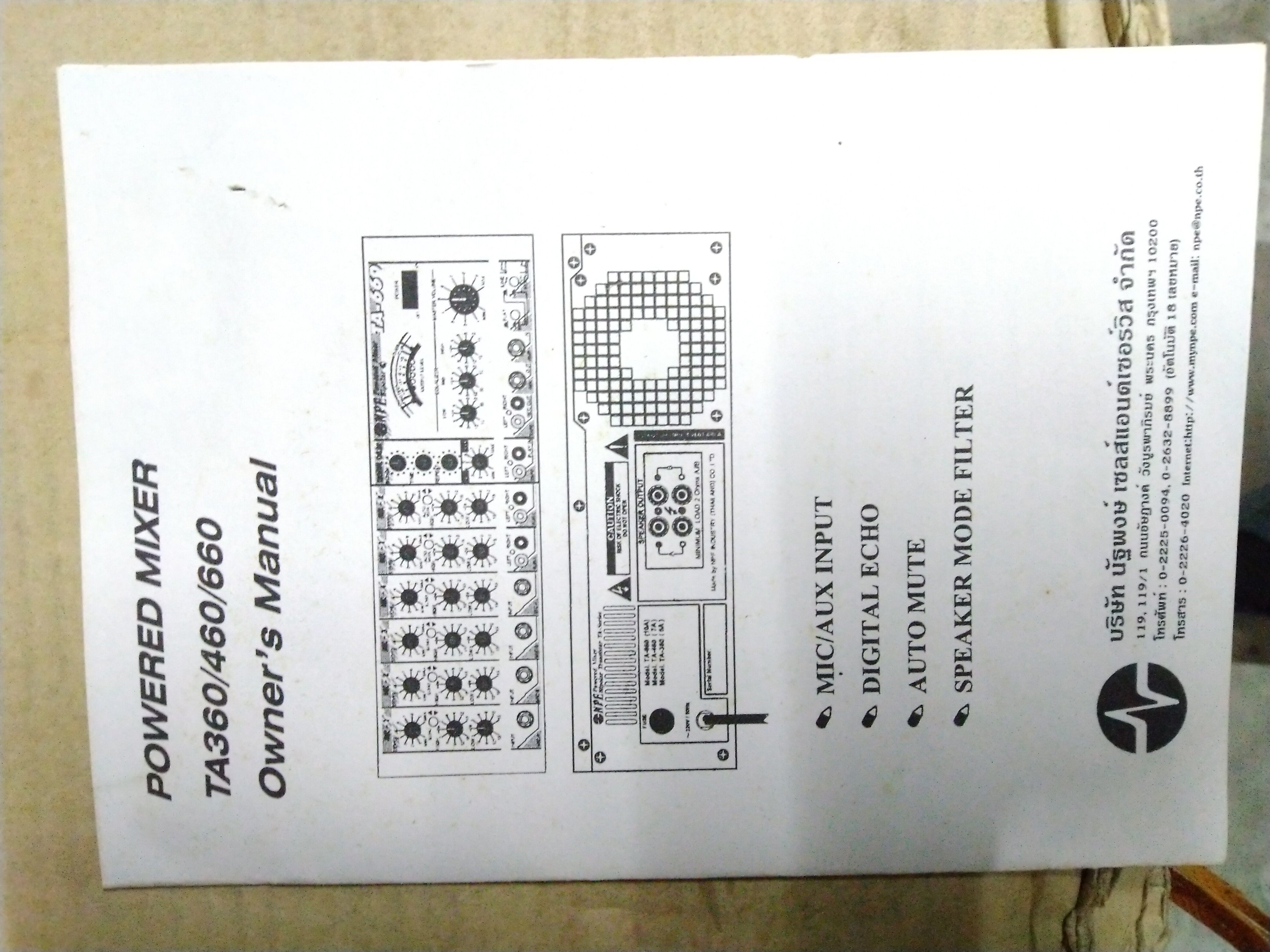 NPE TA-460