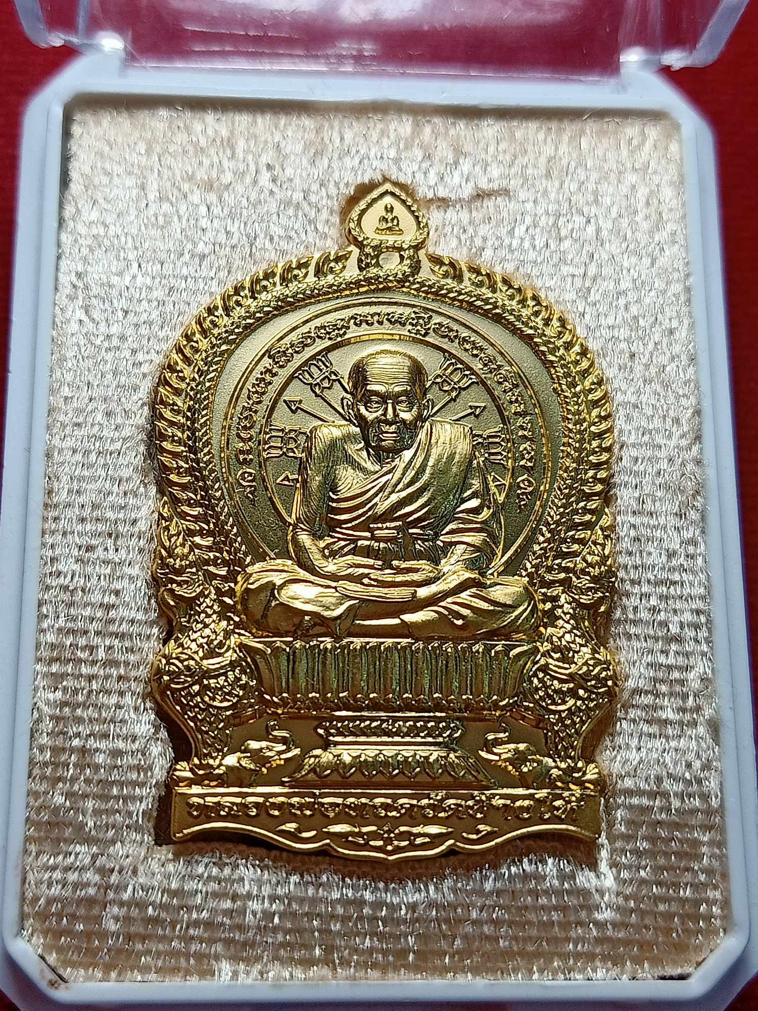 เหรียญปั้มนั่งพาน หลวงพ่อทวด ชนะมาร หลวงพ่อเขียว วัดห้วยเงาะ จ.ปัตตานี พร้อมกล่อง (SKU-04016)