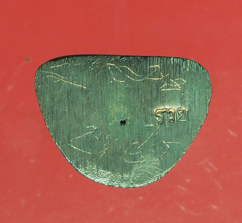 *29015 พระรูปหล่อหลวงพ่อรวย วัดตะโก อยุธยา มีจาร กล่องเดิม เนื้อนวะ 50