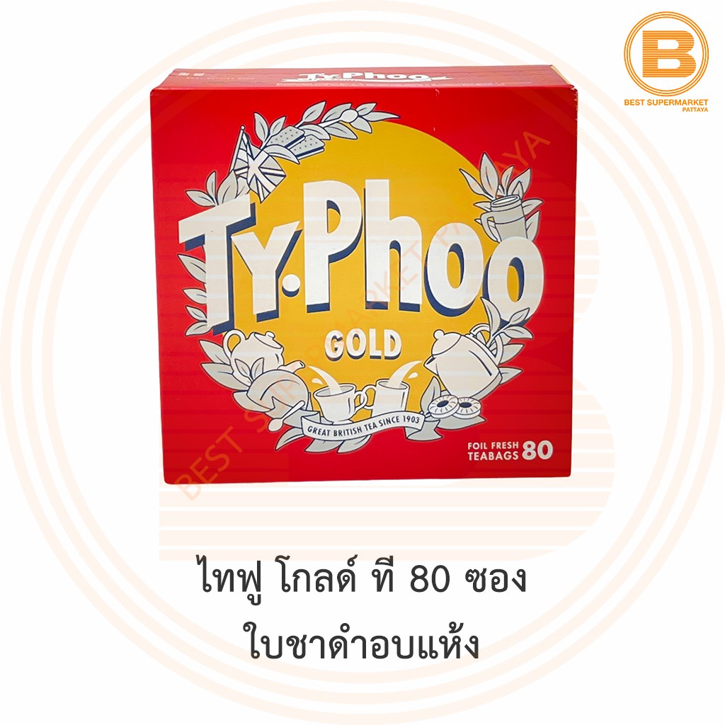 ไทฟู โกลด์ ที 80 ซอง ใบชาดำอบแห้ง Typhoo Gold Great British Tea 80 Teabags