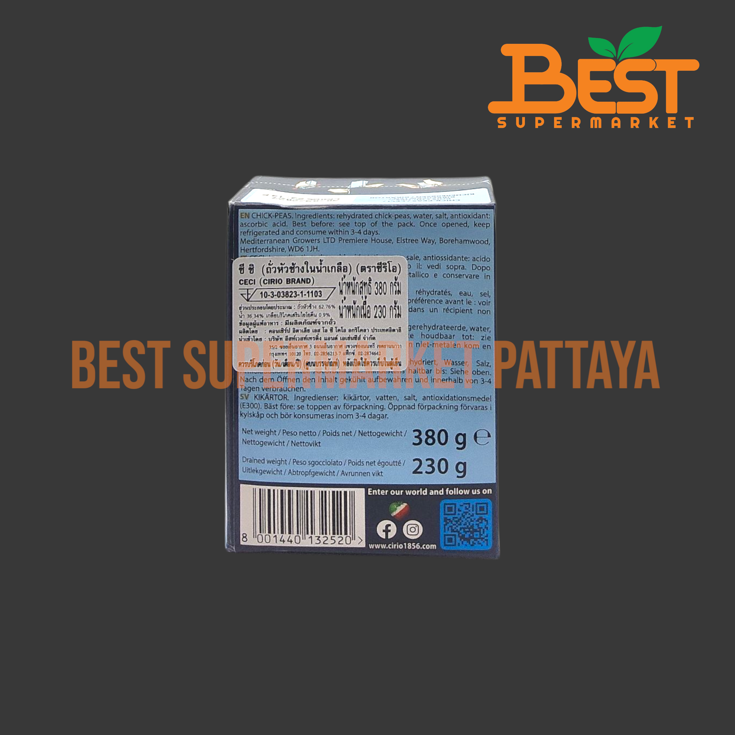 ซีริโอ ถั่วหัวช้างในน้ำเกลือ น้ำหนักสุทธิ 380 กรัม Cirio Chick Peas Net Weight 380 g.