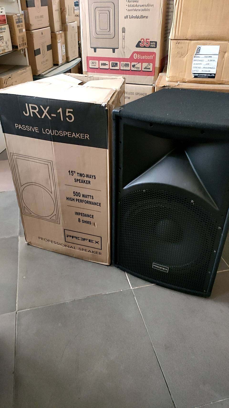 PROFEX JRX 15 ราคา /ใบ