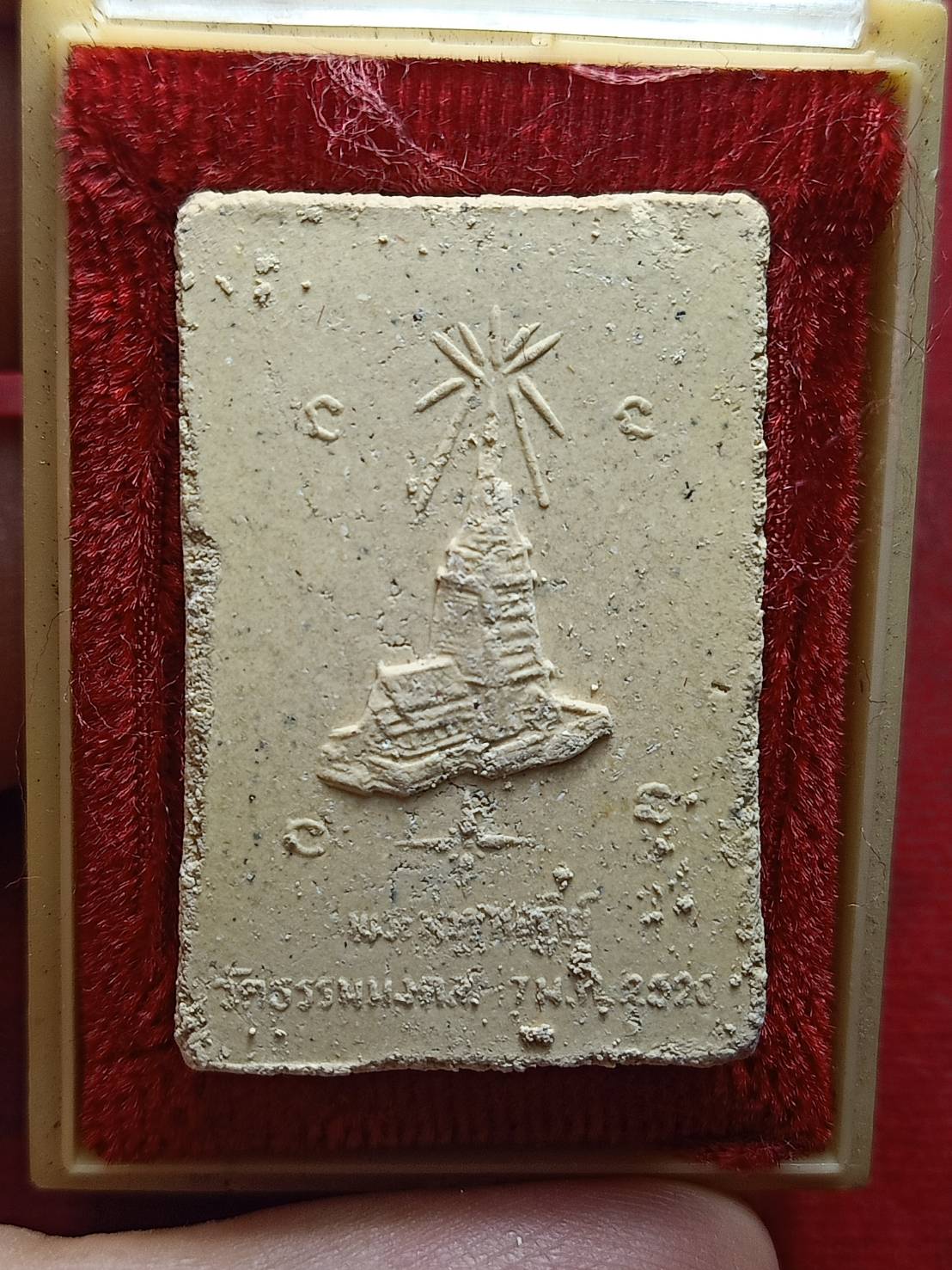 พระผงพุทธาภิเศกร่วมพระพุทธรูปจำลอง ภ.ป.ร. วัดธรรมมงคล กทม. ปี 2520 พร้อมกล่อง (SKU-07989)