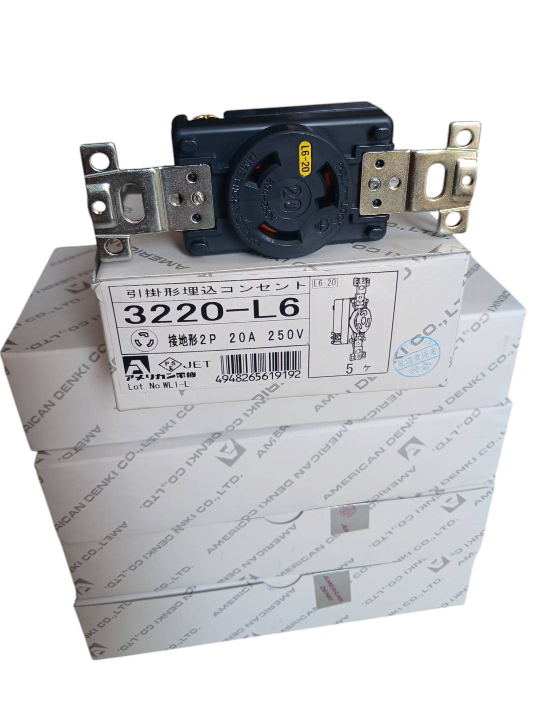 AMERICAN DENKI 3220-L6 ปลั๊กตัวเมียฝังขาล็อก 2P(2P,3W GND) 20A 250V