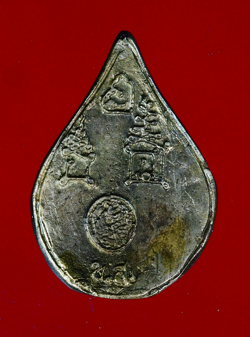 *28255 เหรียญหล่อหลวงพ่อโอด วัดจันเสน นครสวรรค์ 40