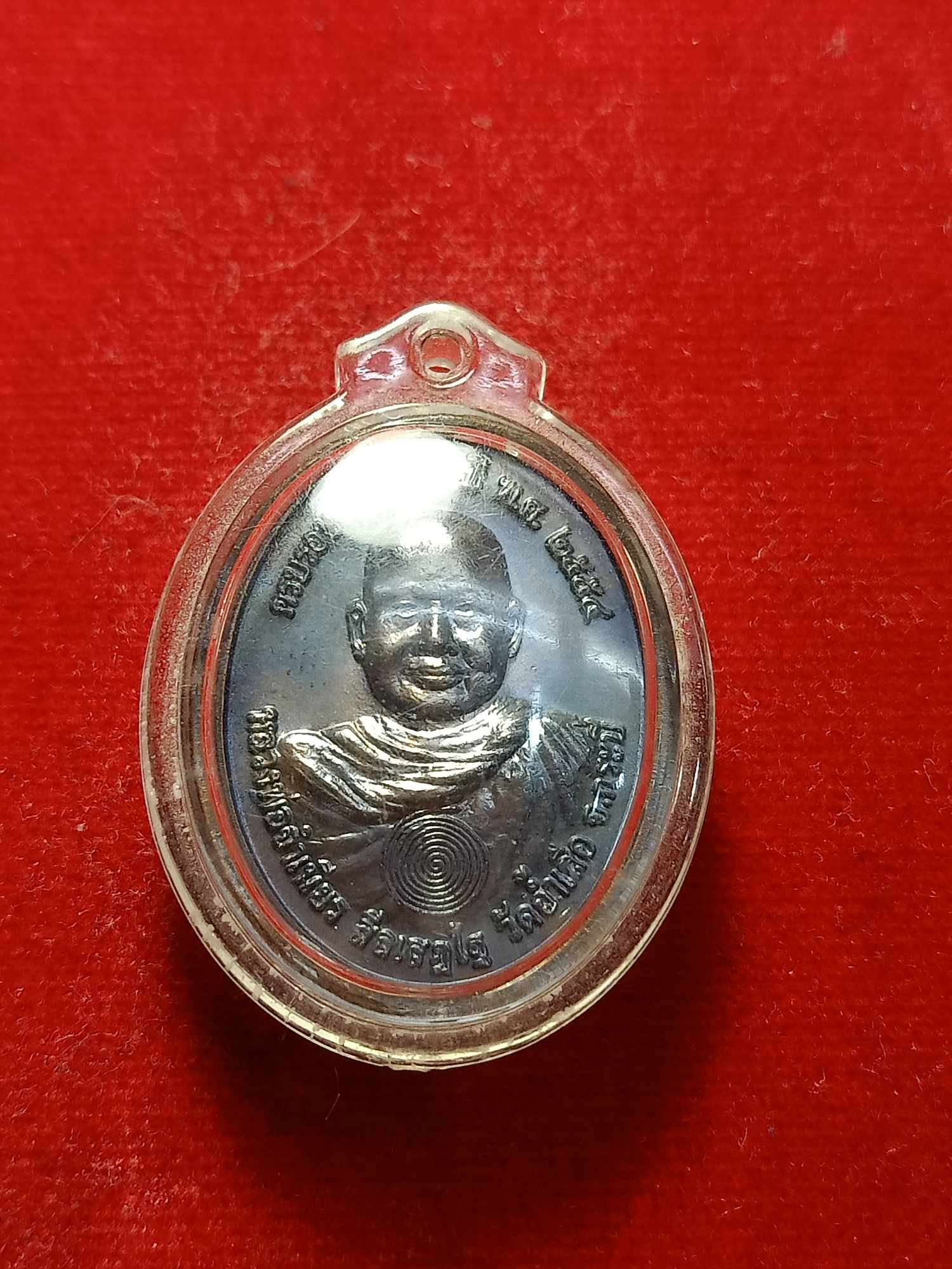 เหรียญหลวงพ่อจำเนียร วัดถ้ำเสือ จ.กระบี่ ปี 2554 (SKU-03291)