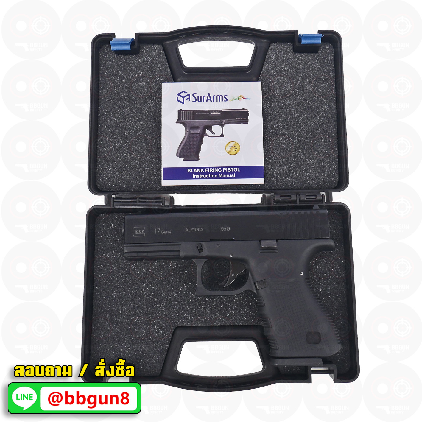 แบลงค์กัน SUR Arms Glock 17 Gen4 Blank Gun
