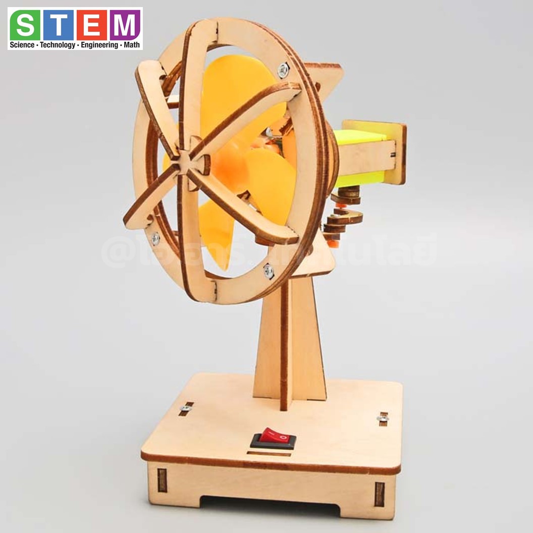 T-M215 ชุดประกอบไม้ พัดลมไฟฟ้า พัดลมไม้ Electric Fan Wooden kit STEM Education ของเล่นเสริมทักษะ เสริมพัฒนาการ ชุดเรียนรู้ ชุดทดลอง
