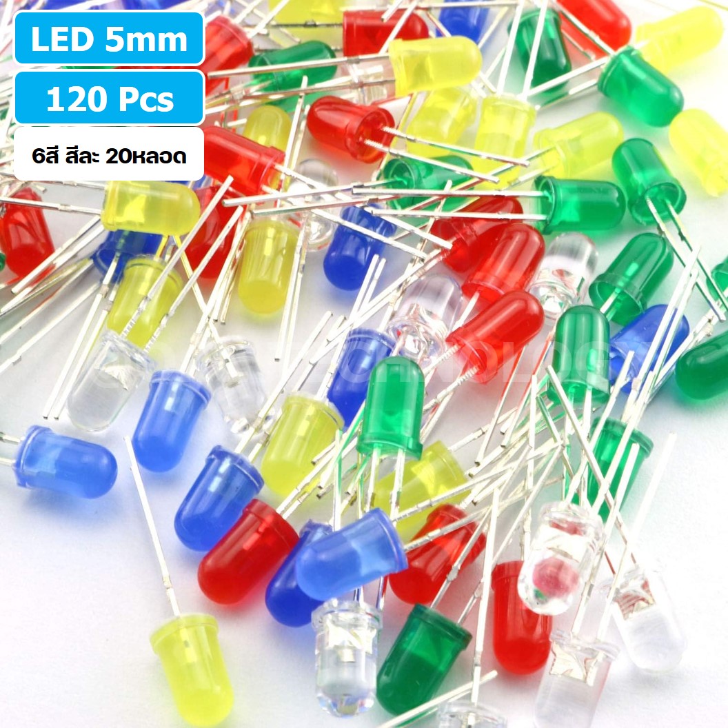 (1ชุด) ZL001 ชุดหลอดไฟ LED 5mm 120ชิ้น สีแดง เขียว เหลือง น้ำเงิน ขาว ส้ม สีละ 20ชิ้น หลอดไฟ 6สี