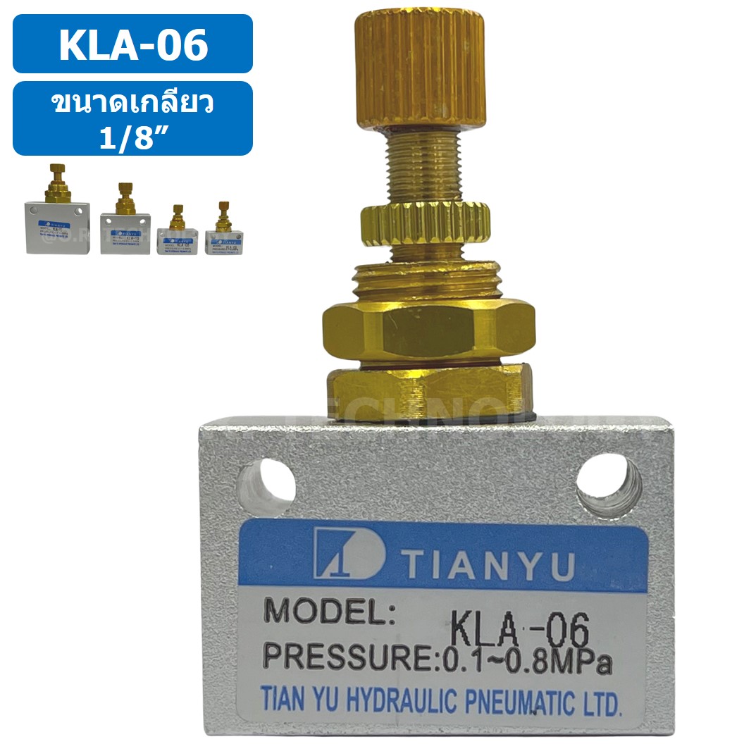 KLA-06 ตัวปรับความเร็วลม วาล์วปรับความเร็วลม ตัวปรับลม Air Flow Speed Control Valve TIANYU ขนาดเกลียว 1/8" One way throttle valve ตัวควบคุมลม KLA-L6