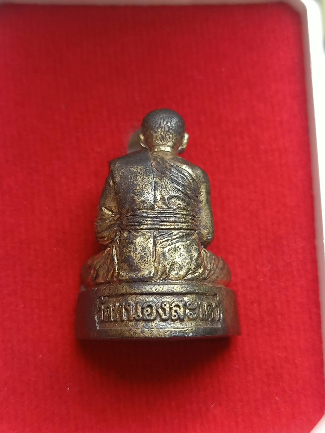 รูปหล่อหลวงพ่อสุนทร วัดหนองสะเดา จ.สระบุรี รุ่นสองบารมี พร้อมกล่อง (SKU-09394)
