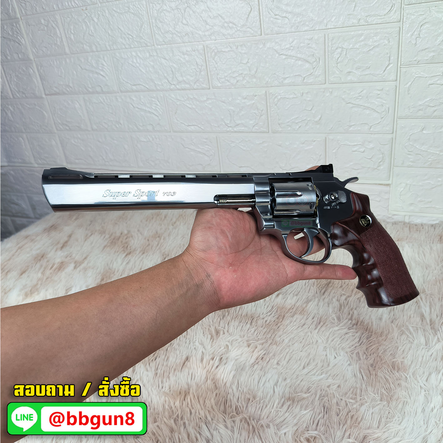 บีบีกันลูกโม่ WinGun 703S ลำกล้อง 8 นิ้ว Co2 Revolver (Silver) (กริปน้ำตาล)