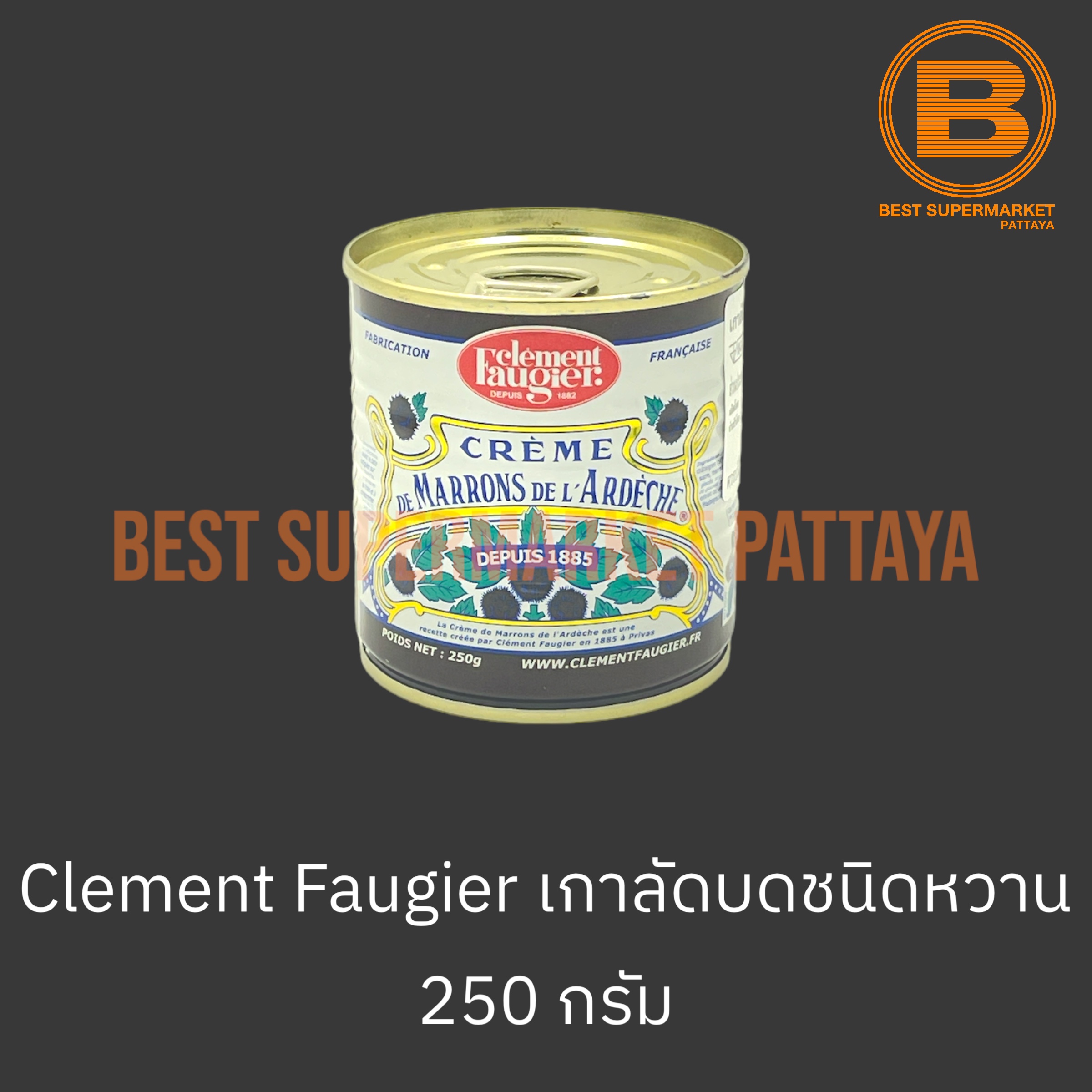 Clement Faugier เกาลัดบด ชนิดหวาน 250 กรัม Clement Faugier Chestnut Spread 250 g.