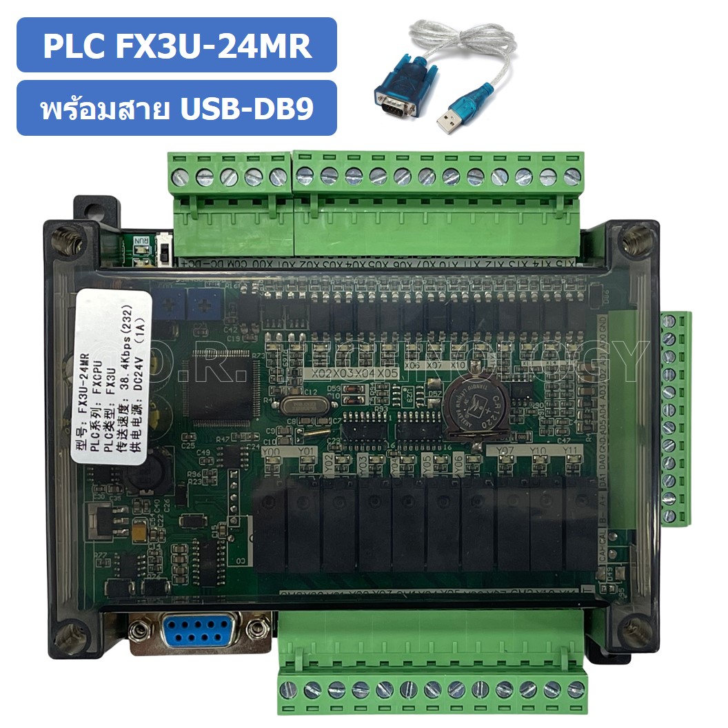 (1ชิ้น) PLC BOARD FX3U-24MR+สาย บอร์ดควบคุมอุตสาหกรรม พร้อมสาย USB-DB9 RS232 with cable