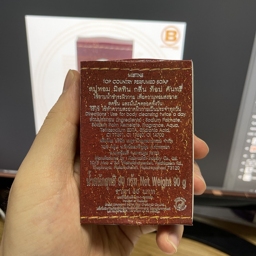 มิสทีน ท็อป คันทรี่ สบู่หอม 90 กรัม. Mistine Top Country Perfumed Soap 90 g.
