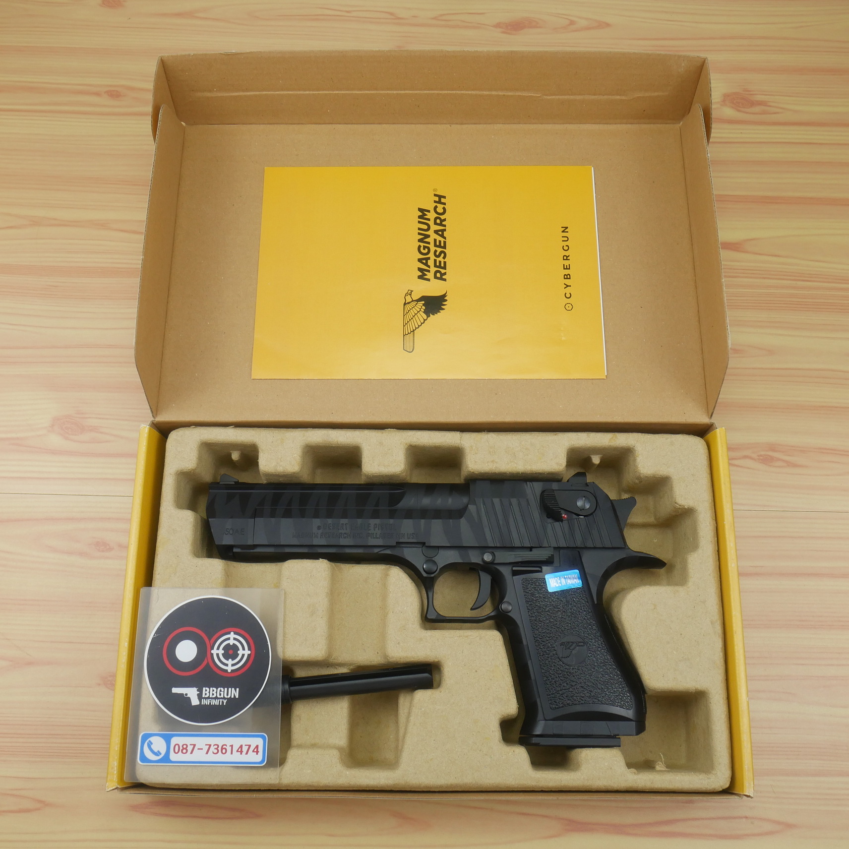 บีบีกัน Cybergun Desert Eagle Tiger Stripe .50AE GBB BB GUN