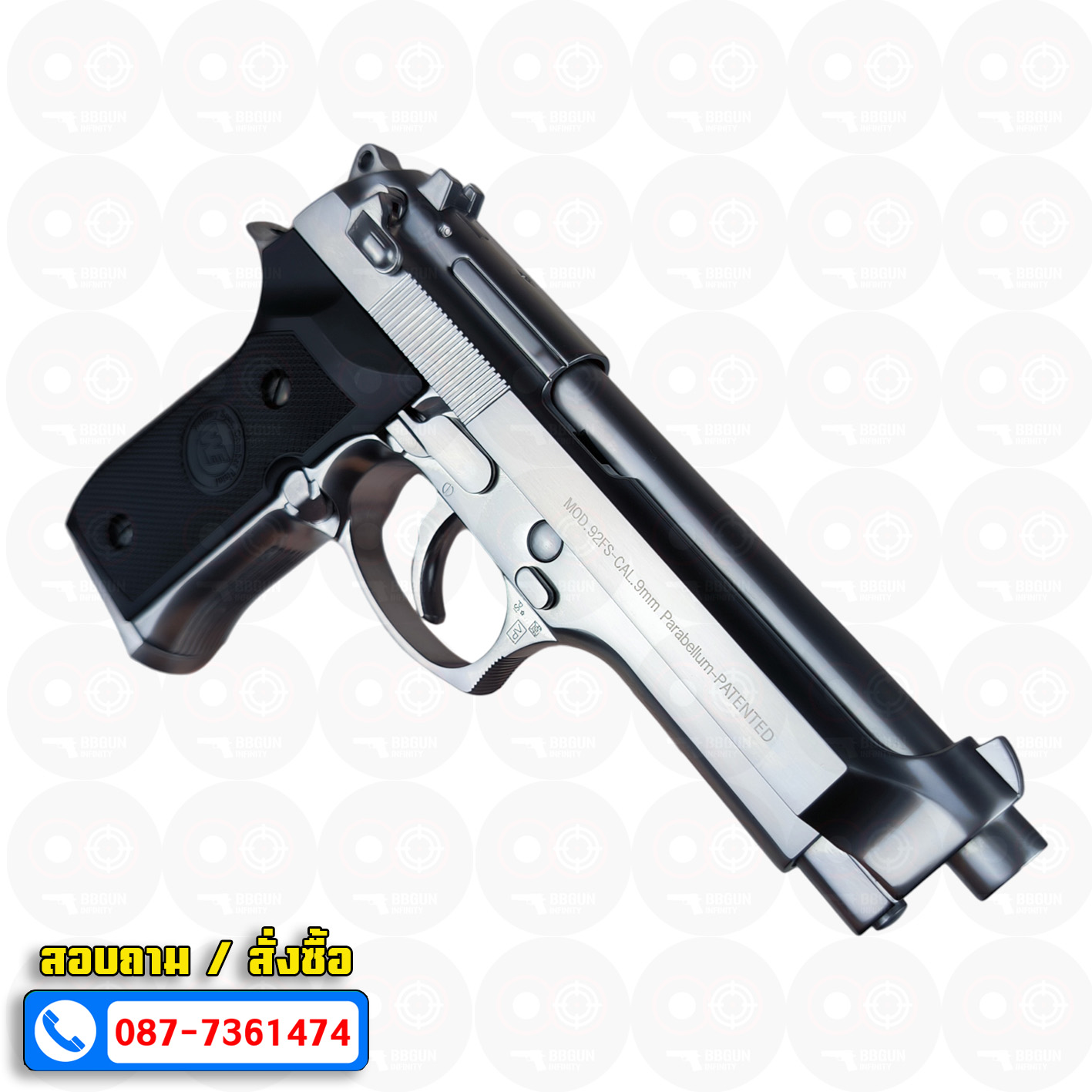 บีบีกันอัดแก๊ส WE Beretta M92FS สีเงิน Semi Version GBB (Silver) BB GUN
