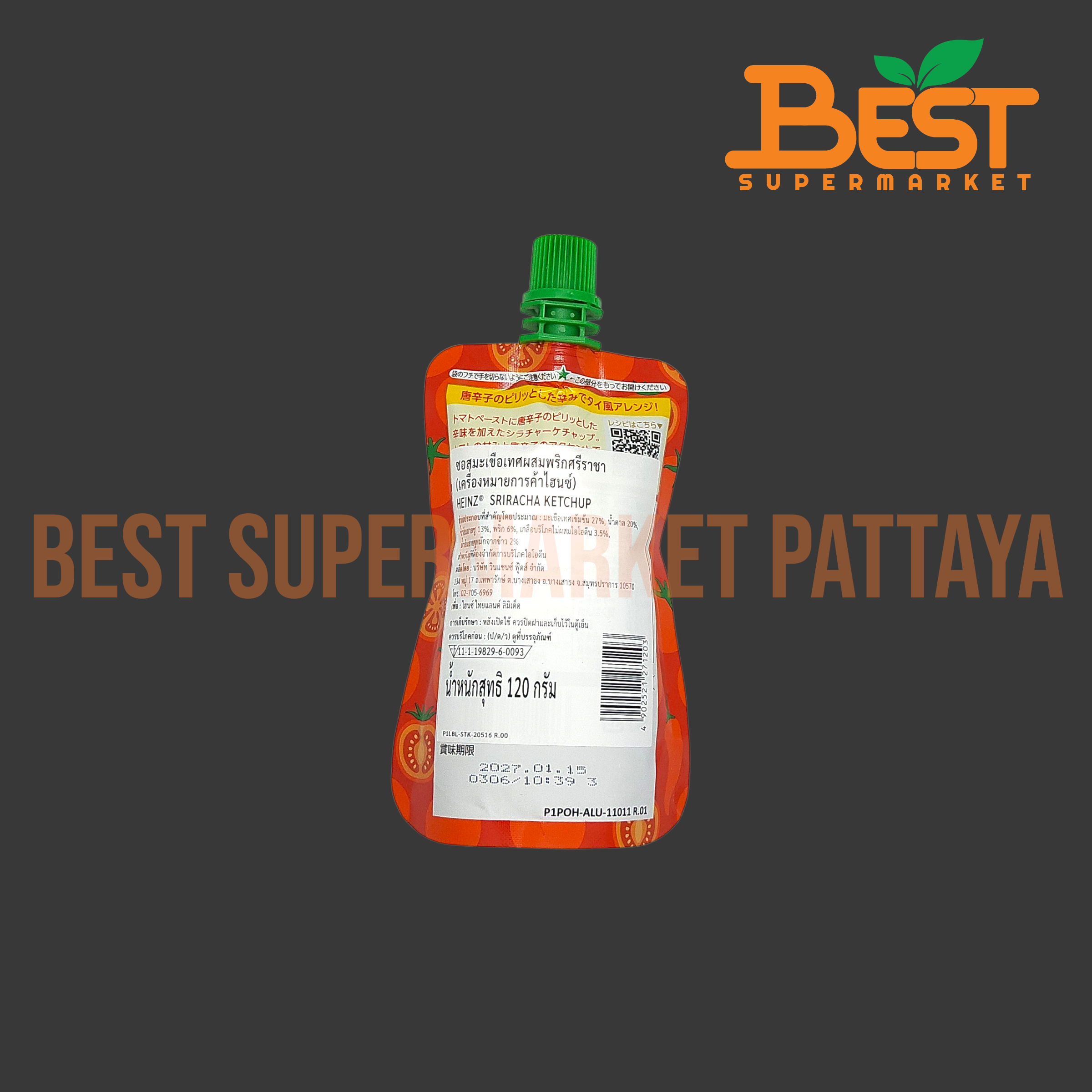 ไฮนซ์ ซอสมะเชือเทศผสมพริกศรีราชา 120 กรัม.Heinz Sriracha Ketchup 120 g.