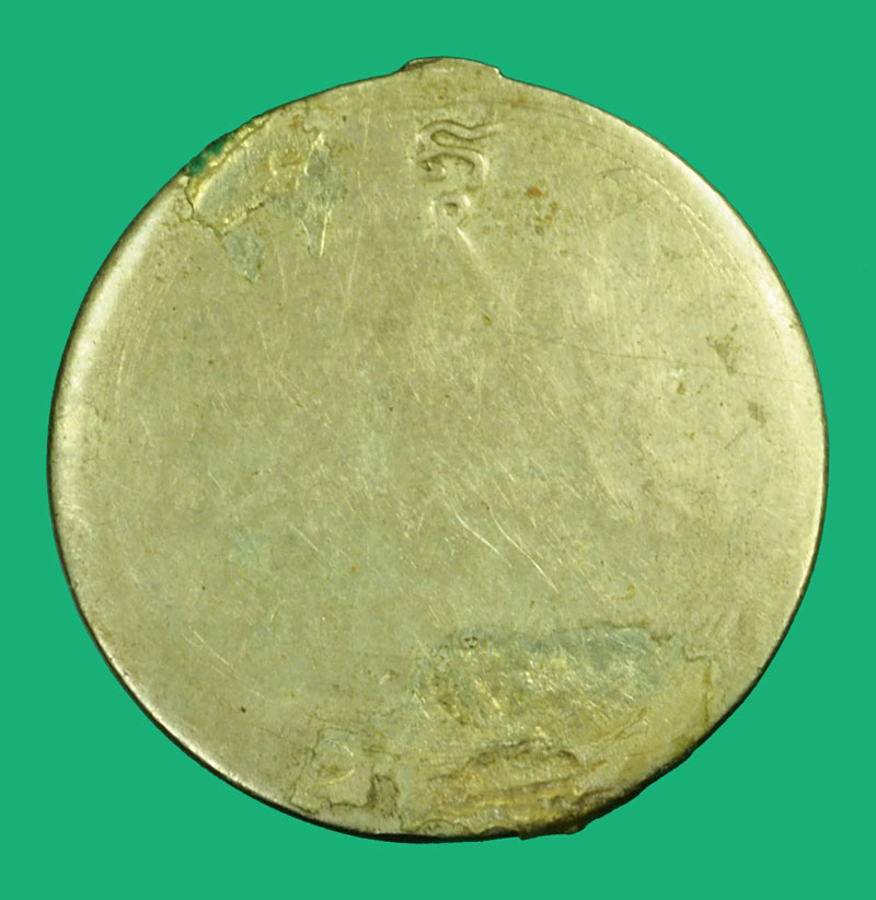 *35979 เหรียญพระครูวิบูลนวการ วัดหนองเกตุใหญ่ ชลบุรี ปี 2516 เนื้ออัลปาก้า 26