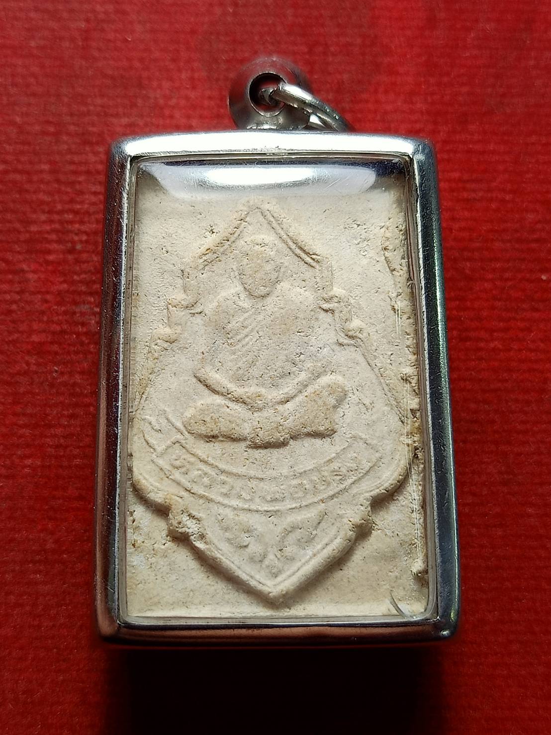 เหรียญเจ้าคุณ หลวงปู่พวน วัดช้างหมอบ จ.สุรินทร์ (SKU-12766)