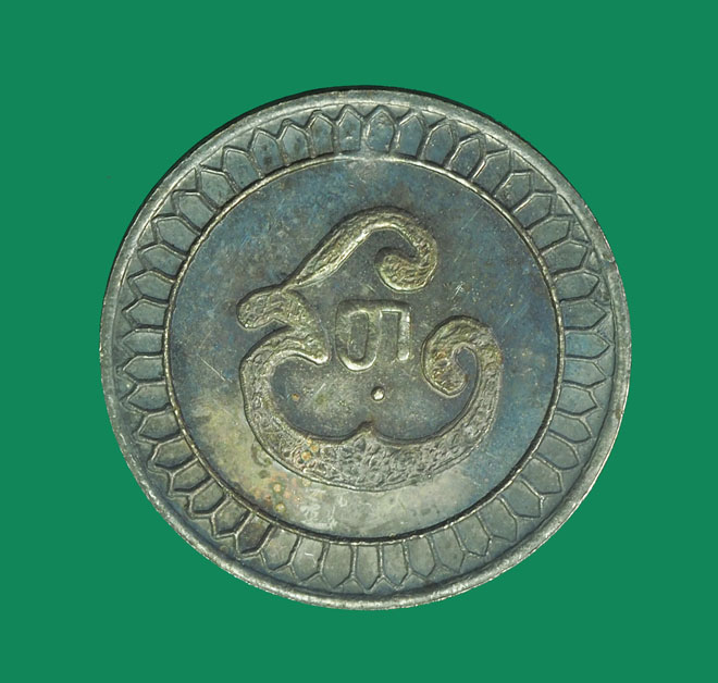 *32438 เหรียญเทพฮินดู โบสถ์พรามห์ ไม่ทราบที่และปีสร้างเนื้อเงิน 10