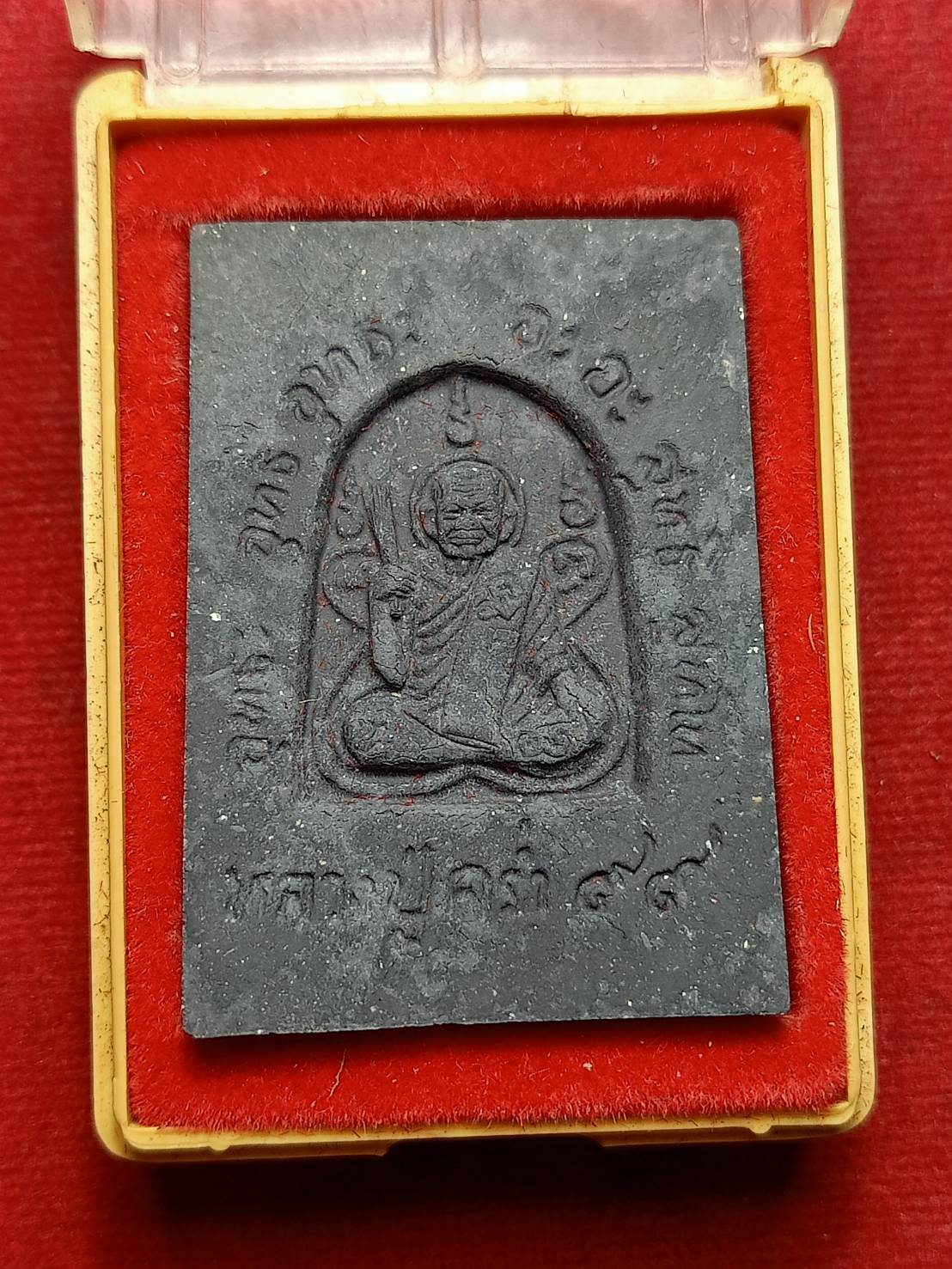 พระสมเด็จปกโพธิ์หลวงปู่คร่ำ วัดวังหว้า จ.ระยอง ตะกรุดทองคำ คลุกรักว่าน 108 ชานหมากเกษา พร้อมกล่อง (SKU-06680)
