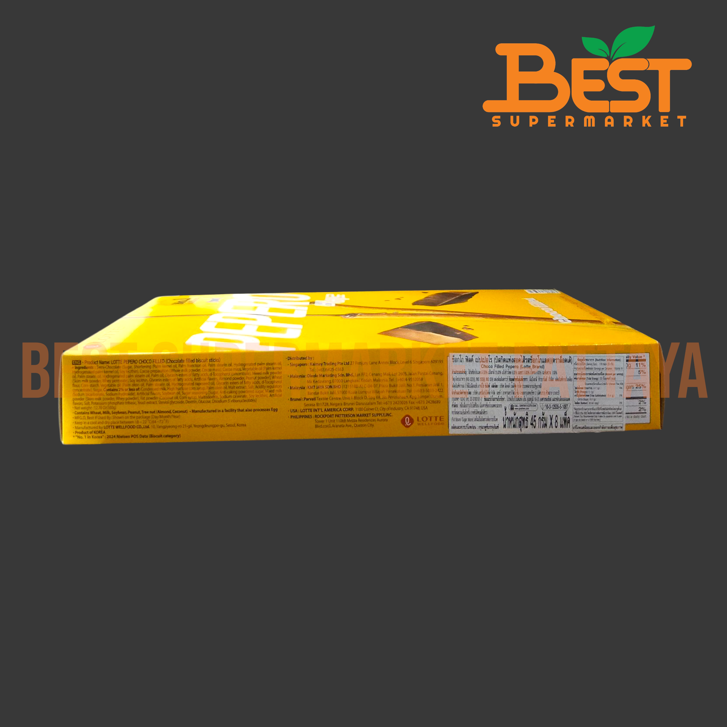 ล็อตเต้ บิสกิตแท่งสอดไส้รสช็อกโกแลต 45กรัม. x 8แพ็ค.Lotte Brand.Choco Filled Pepero 45g. x 8packs