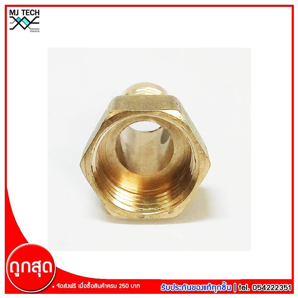 MJ-Tech ข้อต่อหางปลาไหล ทองเหลือง ขนาด 14 มม. จำนวน 1 ชิ้น