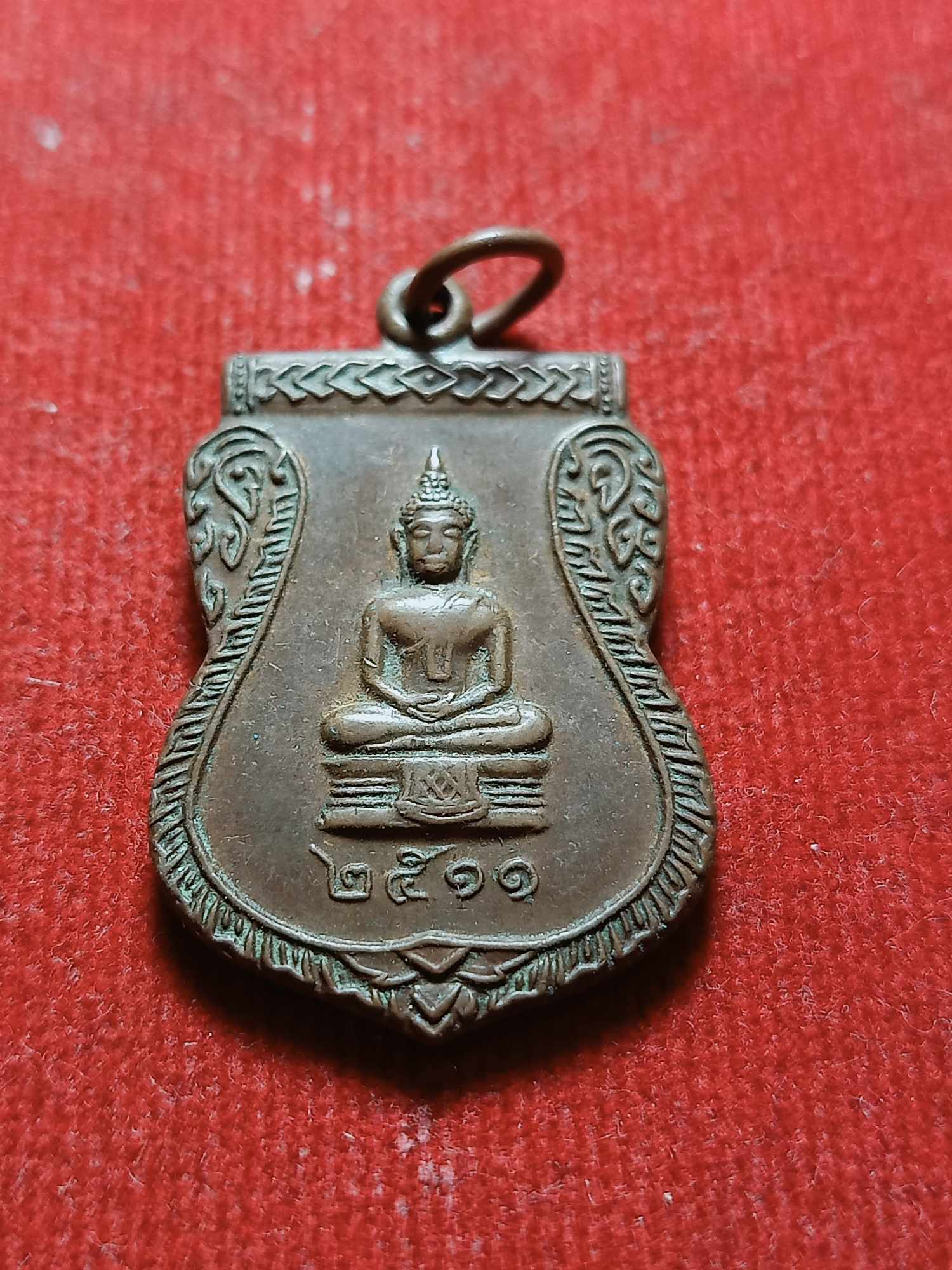 เหรียญหลวงพ่อโต วัดสุวรรณรัตนาราม สมุทรสาคร รุ่น 2 ปี 2511 (SKU-03670)